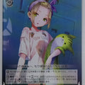 Weiss Schwarz Heaven Burns Red HBR/W103-043C C Yotsuha Ooshima Trading Card NM
