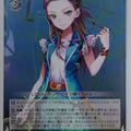 Weiss Schwarz Heaven Burns Red HBR/W103-046C C Niina Ooshima Trading Card NM