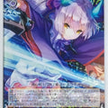 Weiss Schwarz Heaven Burns Red HBR/W103-005R R Hisame Ogasahara Trading Card NM