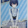 Weiss Schwarz Idolmaster ISC/S110-024C C Rinze Morino Trading Card NM