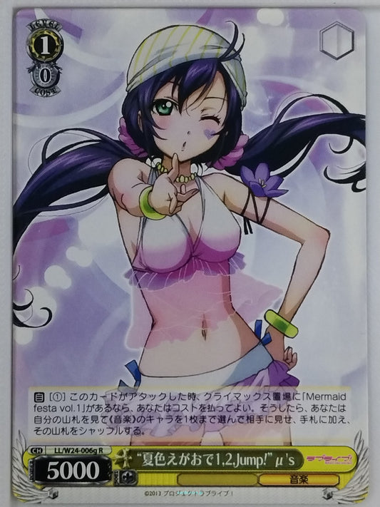 Weiss Schwarz Love Live LL/W24-006gR R  Trading Card NM