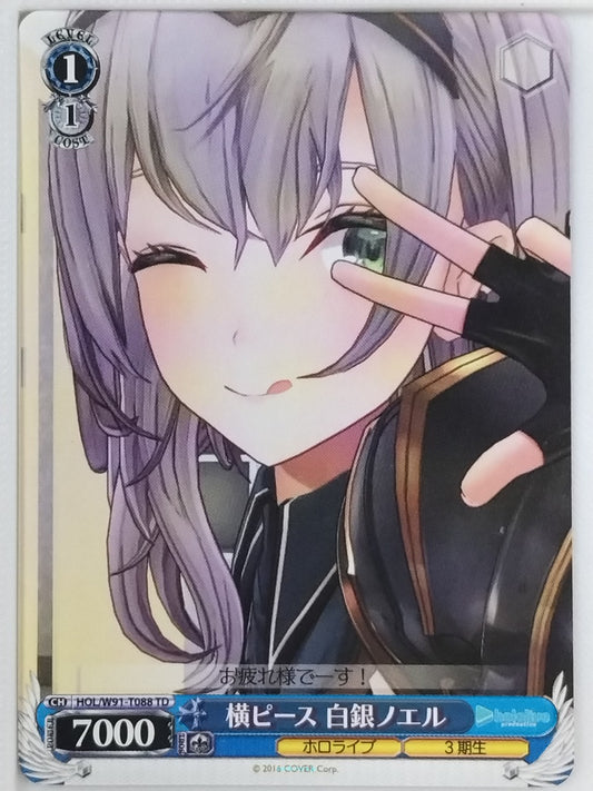 Weiss Schwarz Hololive HOL/W91-T088TD TD Shirogane Noel Trading Card NM