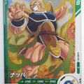 DragonBall Super Divers Dragon Ball DSD/AP2-013 R Nappa Trading Card NM
