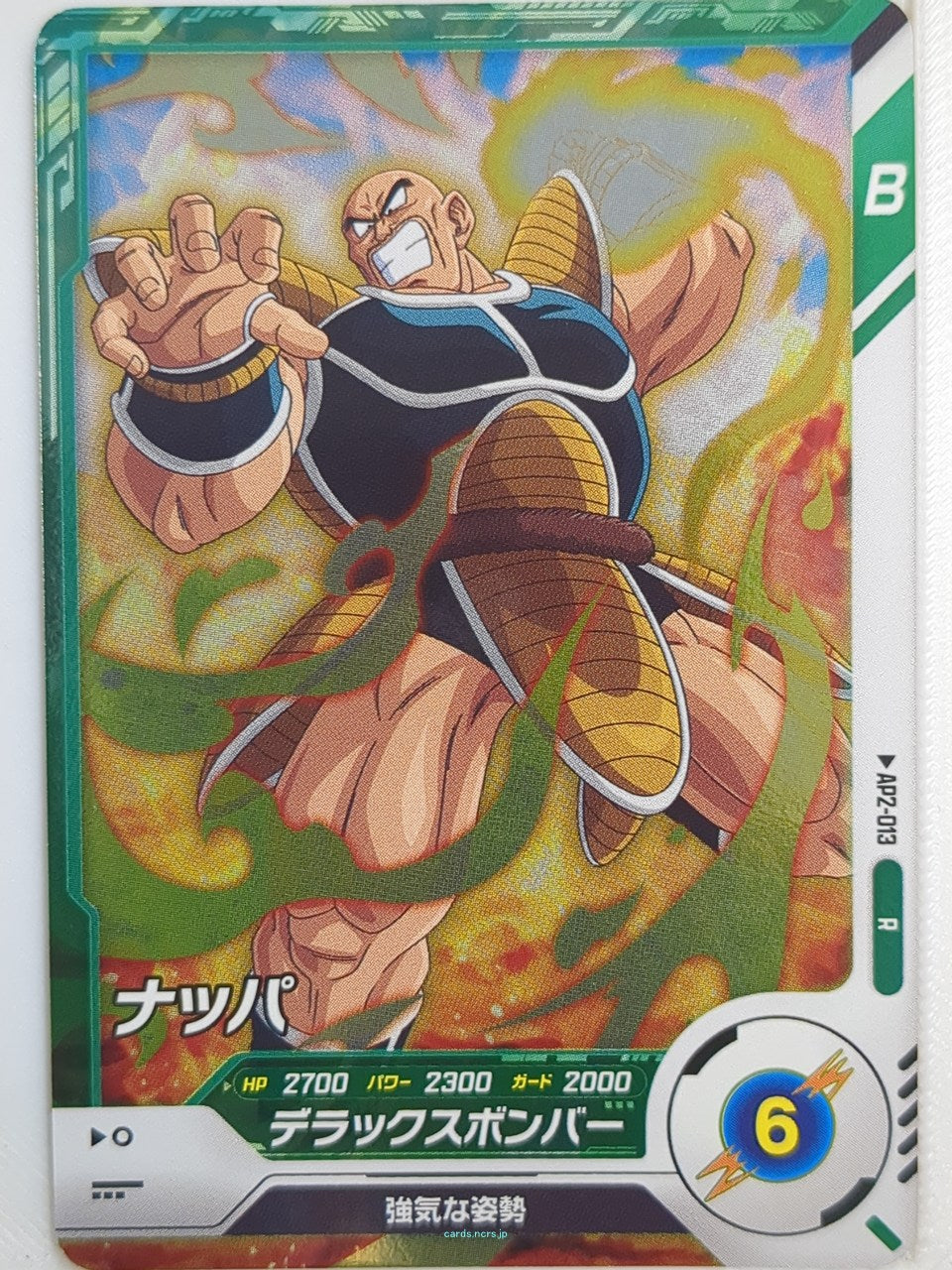 DragonBall Super Divers Dragon Ball DSD/AP2-013 R Nappa Trading Card NM
