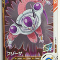 DragonBall Super Divers Dragon Ball DSD/AP2-019 R Freeza Trading Card NM