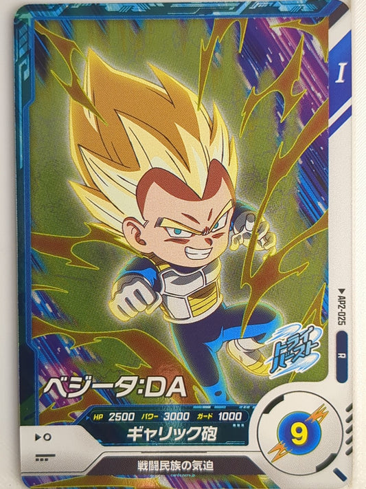 DragonBall Super Divers Dragon Ball DSD/AP2-025 R Vegeta Trading Card NM
