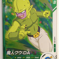 DragonBall Super Divers Dragon Ball DSD/AP2-030 R Majin Kuu Trading Card NM