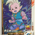 DragonBall Super Divers Dragon Ball DSD/AP-029 R Supreme Kai Trading Card NM