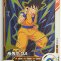 DragonBall Super Divers Dragon Ball DSD/AP-024 R Son Goku Trading Card NM