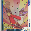 DragonBall Super Divers Dragon Ball DSD/SDV4-074 R Mashim Trading Card NM