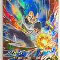 DragonBall Super Divers Dragon Ball DSD/SDV5-039 SR Vegeta Trading Card NM
