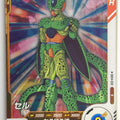 DragonBall Super Divers Dragon Ball DSD/SDV4-032 R Cell Trading Card NM