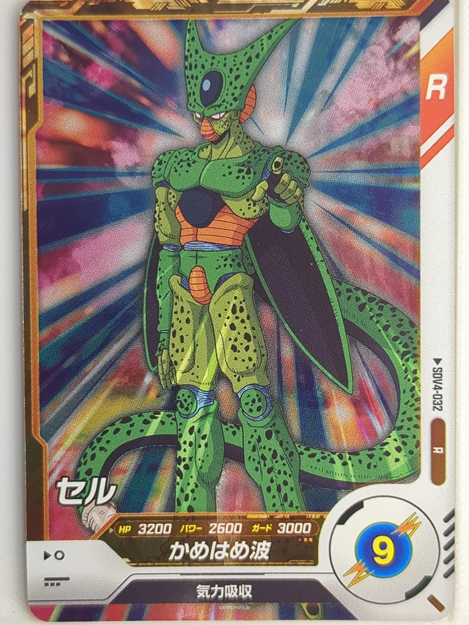 DragonBall Super Divers Dragon Ball DSD/SDV4-032 R Cell Trading Card NM