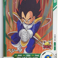 DragonBall Super Divers Dragon Ball DSD/SDV2-022 R Vegeta Trading Card NM