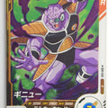DragonBall Super Divers Dragon Ball DSD/SDV1-030 R Ginyu Trading Card NM