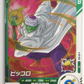 DragonBall Super Divers Dragon Ball DSD/AP-008 R Piccolo Trading Card NM