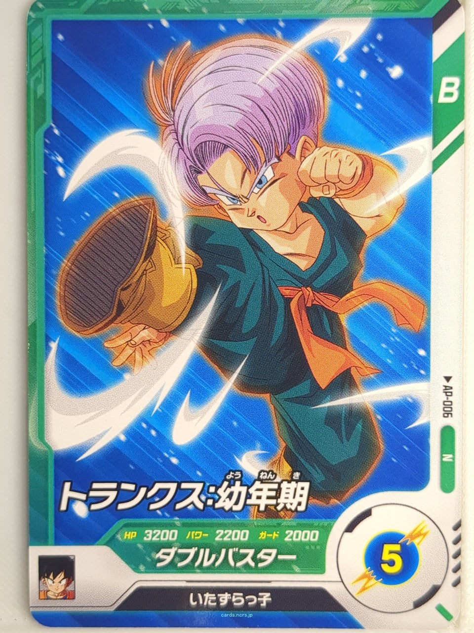 DragonBall Super Divers Dragon Ball DSD/AP-006 N Trunks Trading Card NM