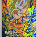 DragonBall Super Divers Dragon Ball DSD/SDV3-060 SR Son Goku Trading Card NM