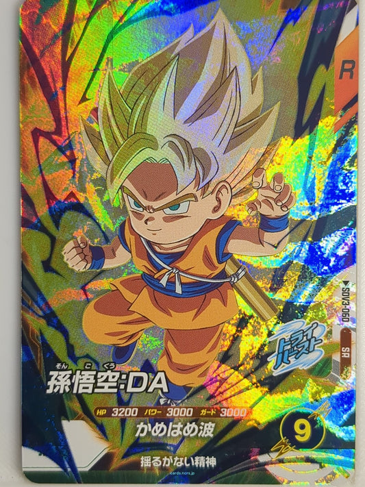 DragonBall Super Divers Dragon Ball DSD/SDV3-060 SR Son Goku Trading Card NM