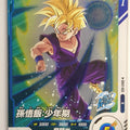 DragonBall Super Divers Dragon Ball DSD/SDV2-002 R Son Gohan Trading Card NM