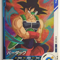 DragonBall Super Divers Dragon Ball DSD/SDV1-044 R Bardock Trading Card NM
