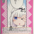 Weiss Schwarz Miss Kobayashi's Dragon Maid KMD/W96-013U U Kanna Kamui Trading Card NM