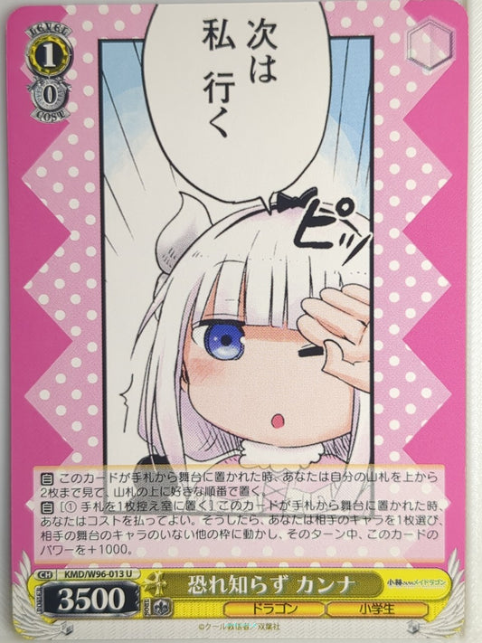 Weiss Schwarz Miss Kobayashi's Dragon Maid KMD/W96-013U U Kanna Kamui Trading Ca