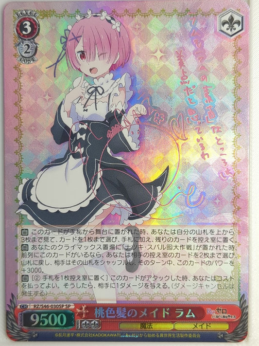 Weiss Schwarz Re ZERO RZ/S46-030SPSP SP Ram Trading Card NM