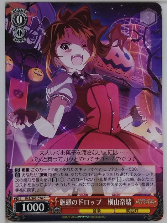 Weiss Schwarz Idolmaster IMS/S93-070C C Nao Yokoyama Trading Card NM