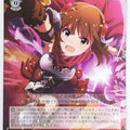Weiss Schwarz Idolmaster IAS/S93-071C C Haruka Amami Trading Card NM