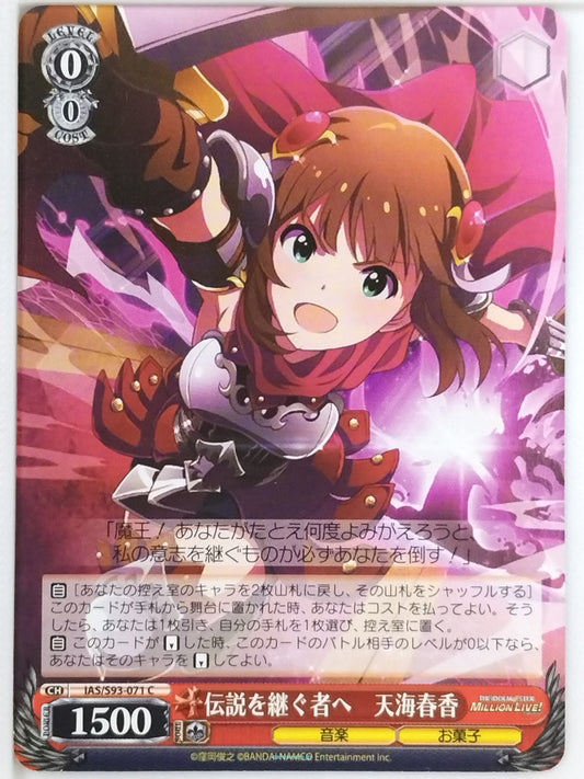 Weiss Schwarz Idolmaster IAS/S93-071C C Haruka Amami Trading Card NM
