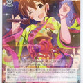 Weiss Schwarz Idolmaster IMS/S93-072C C Minako Satake Trading Card NM