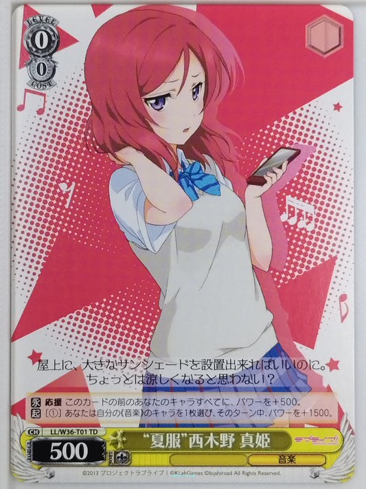 Weiss Schwarz Love Live LL/W36-T01TD TD Maki Nishikino Trading Card NM