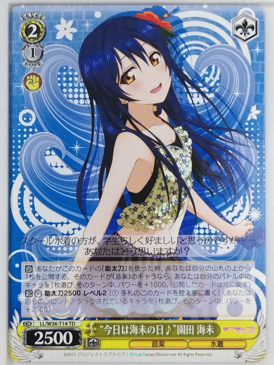 Weiss Schwarz Love Live LL/W36-T14TD TD Umi Sonoda Trading Card NM