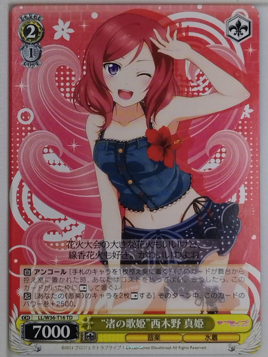 Weiss Schwarz Love Live LL/W36-T16TD TD Maki Nishikino Trading Card NM