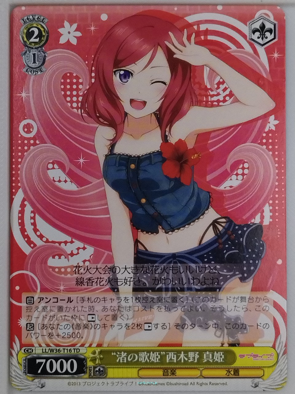 Weiss Schwarz Love Live LL/W36-T16TD TD Maki Nishikino Trading Card NM