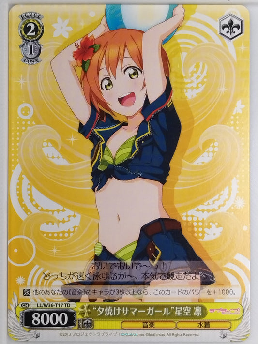 Weiss Schwarz Love Live LL/W36-T17TD TD Rin Hoshizora Trading Card NM