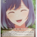 Weiss Schwarz Oshi no Ko OSK/S107-057C C Akane Kurokawa Trading Card NM
