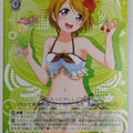 Weiss Schwarz Love Live LL/W36-T12TD TD Hanayo Koizumi Trading Card NM