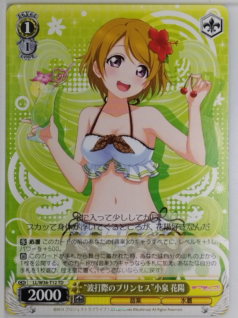 Weiss Schwarz Love Live LL/W36-T12TD TD Hanayo Koizumi Trading Card NM