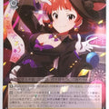 Weiss Schwarz Idolmaster IMS/S93-032C C Akane Nonohara Trading Card NM