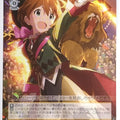 Weiss Schwarz Idolmaster IMS/S93-023U U Konomi Baba Trading Card NM