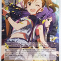 Weiss Schwarz Idolmaster IAS/S93-033C C Mami Futami Trading Card NM