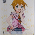 Weiss Schwarz Idolmaster IMS/S61-035C C Konomi Baba Trading Card NM