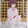 Weiss Schwarz Ayakashi Triangle AYT/W110-095C C Suzu Kanade Trading Card NM