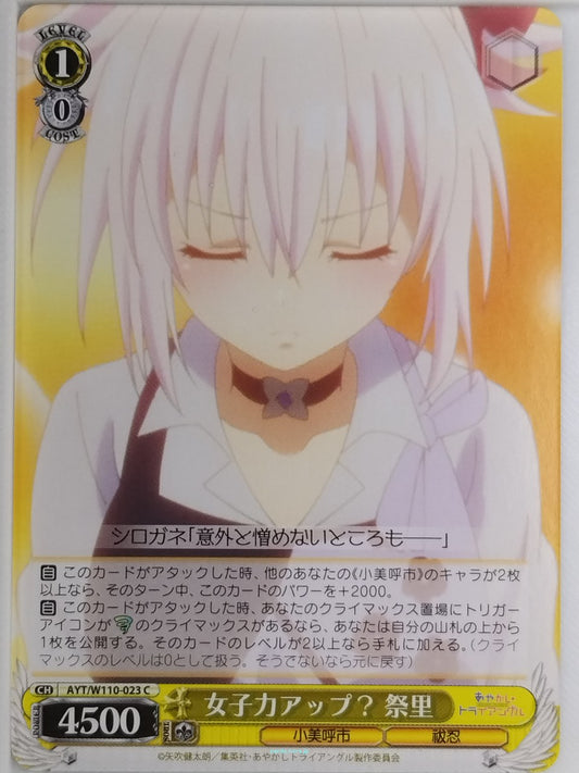 Weiss Schwarz Ayakashi Triangle AYT/W110-023C C Matsuri Kazamaki Trading Card NM