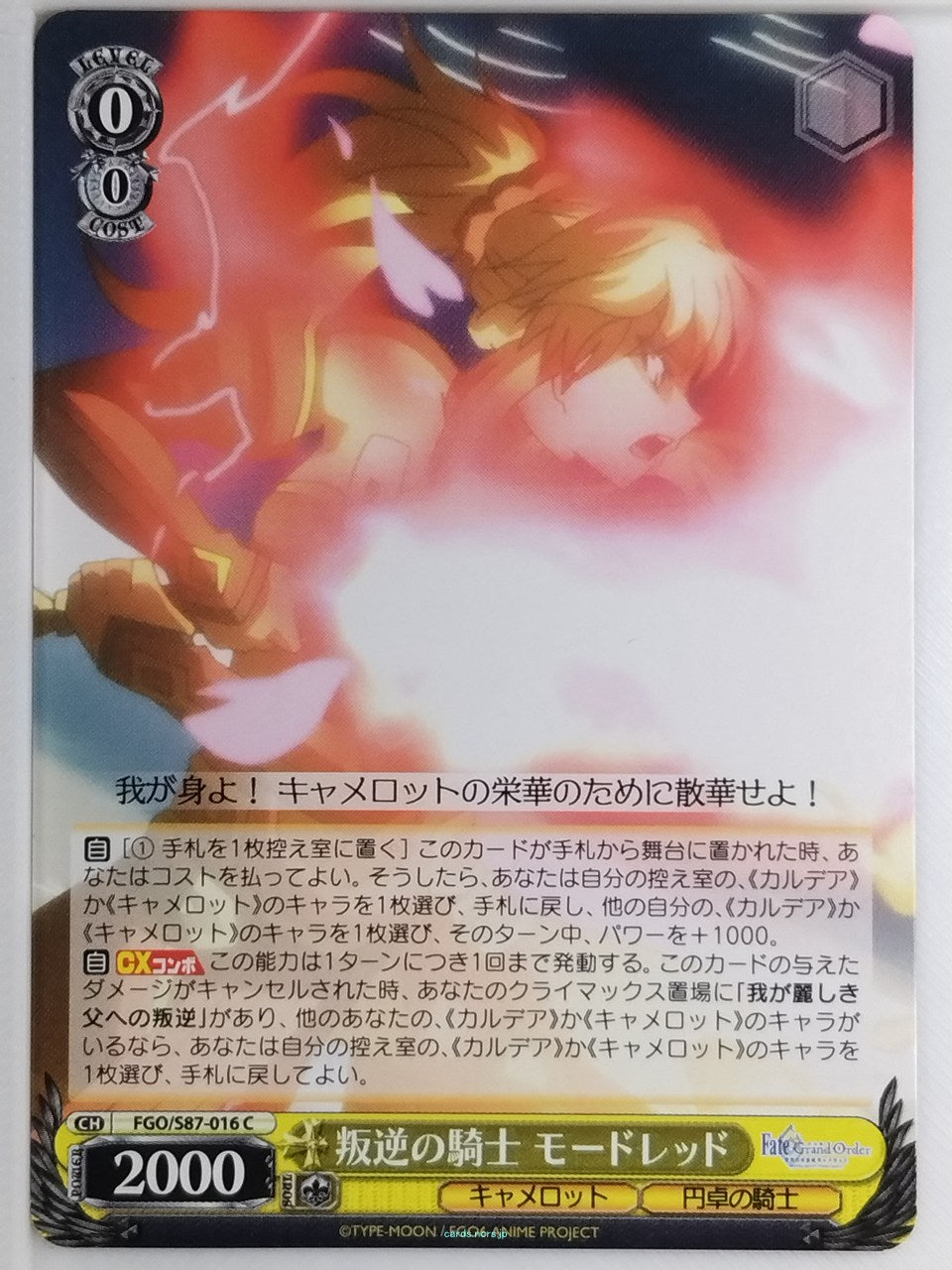 Weiss Schwarz Fate Grand Order FGO/S87-016C C Saber Trading Card NM