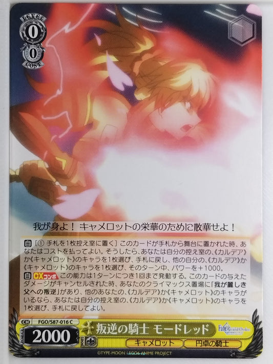 Weiss Schwarz Fate Grand Order FGO/S87-016C C Saber Trading Card NM