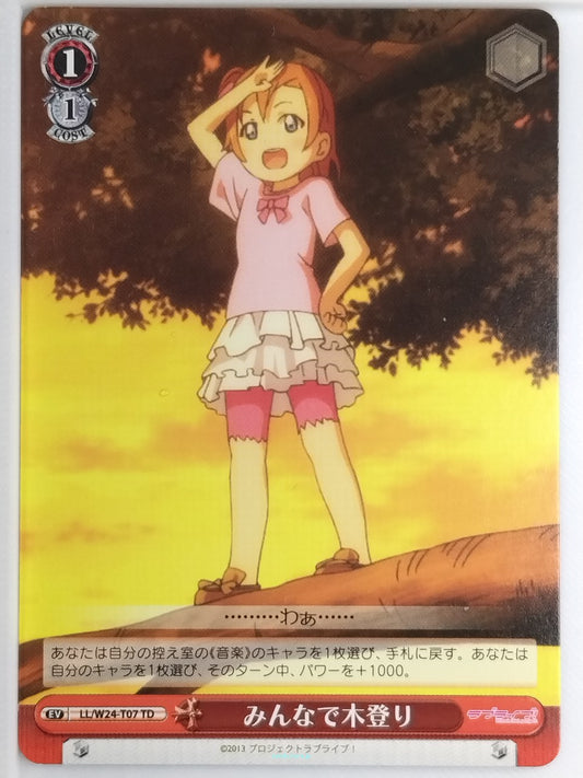 Weiss Schwarz Love Live LL/W24-T07TD TD  Trading Card NM