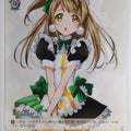 Weiss Schwarz Love Live LL/W24-012cU U Trading Card NM
